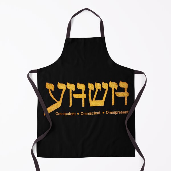 Item preview, EL SHADDAI designed and sold by Paula Bragg.