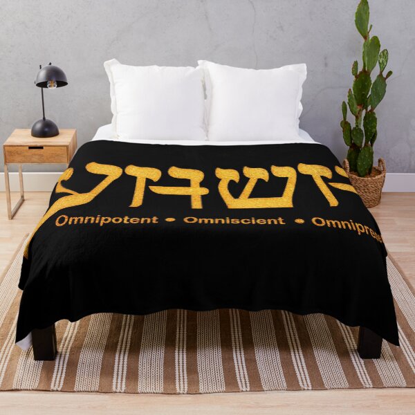 Item preview, EL SHADDAI designed and sold by Paula Bragg.