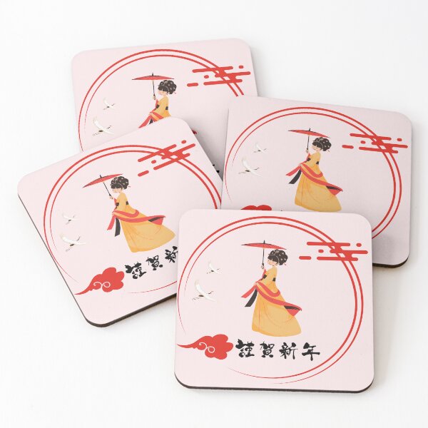Item preview, Asian look design designed and sold by BlesstB.