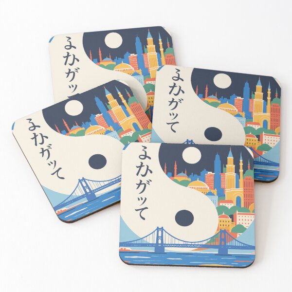 Item preview, Eternal Istanbul designed and sold by Honu2025.