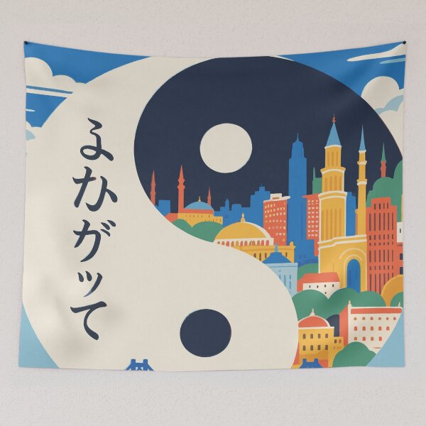 Item preview, Eternal Istanbul designed and sold by Honu2025.