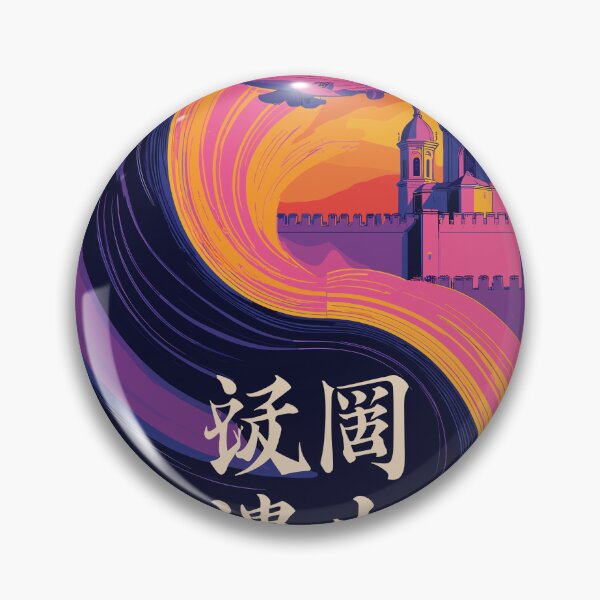 Item preview, Belgrade in ruins and glory designed and sold by Honu2025.