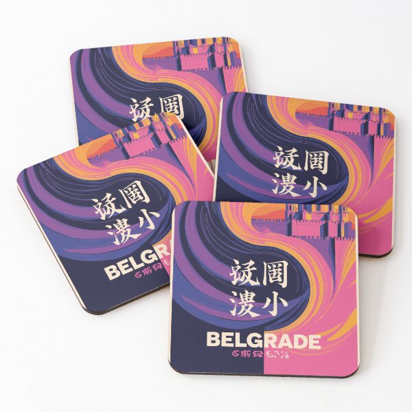 Item preview, Belgrade in ruins and glory designed and sold by Honu2025.