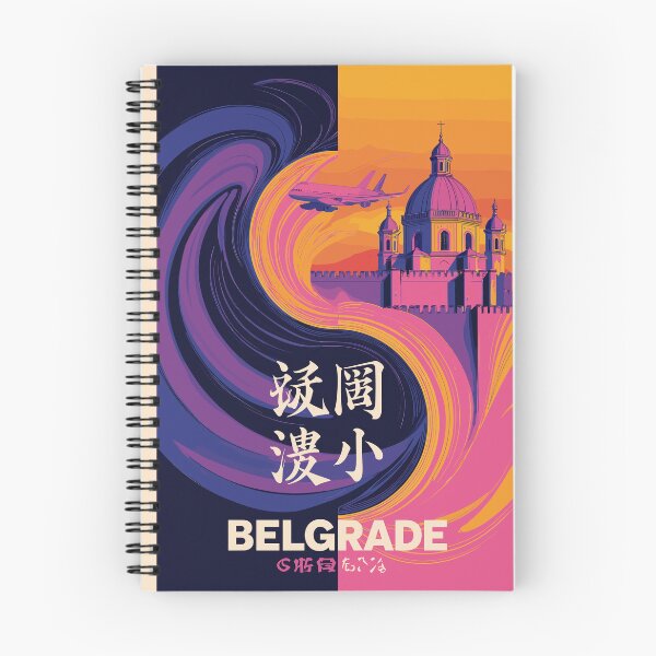 Item preview, Belgrade in ruins and glory designed and sold by Honu2025.