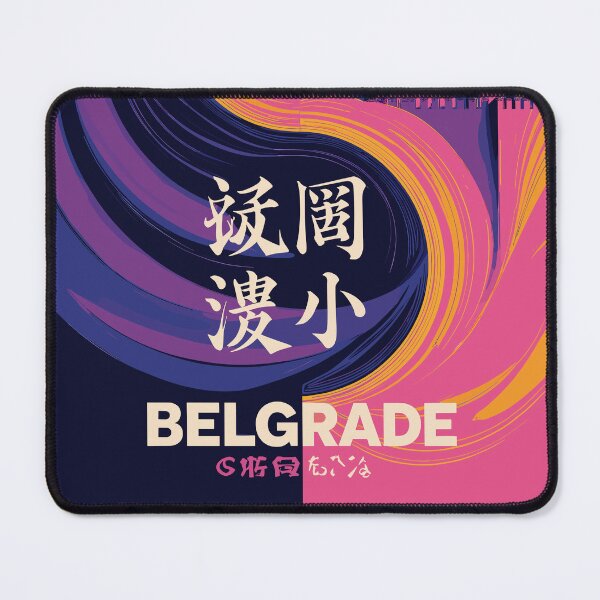 Item preview, Belgrade in ruins and glory designed and sold by Honu2025.