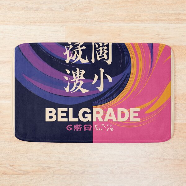 Item preview, Belgrade in ruins and glory designed and sold by Honu2025.