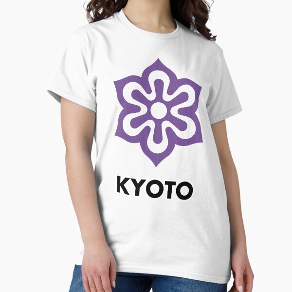 Item preview, Emblem of Kyoto - Japanese prefecture symbol designed and sold by Japan Design Prints.