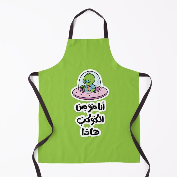 Item preview, Arabic Funny Typography. Arabic Sticker.  ستيكر عربي designed and sold by Sanjelo888.