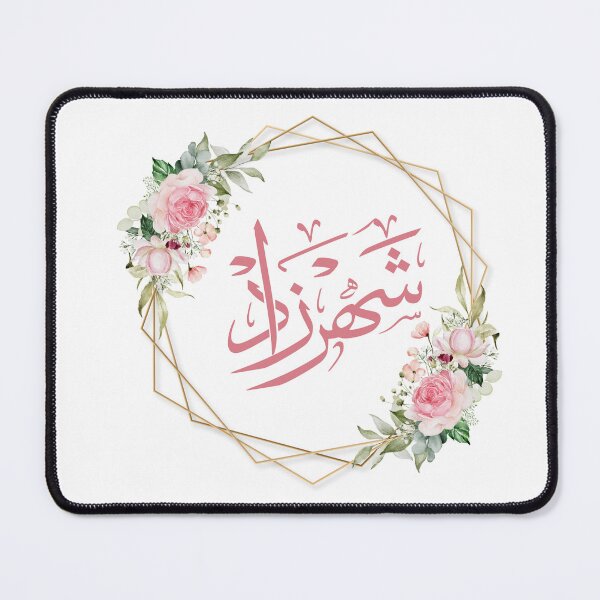 Item preview, Arabic Calligraphy – "Shahrazad" Name Design in Thuluth Script – Elegant Middle Eastern Art designed and sold by Noor_Creations.