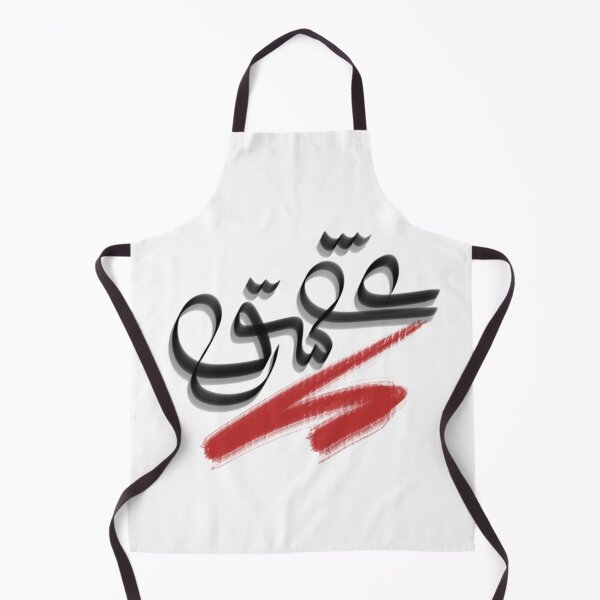 Item preview, Love (عشق) designed and sold by Sara Arasteh.