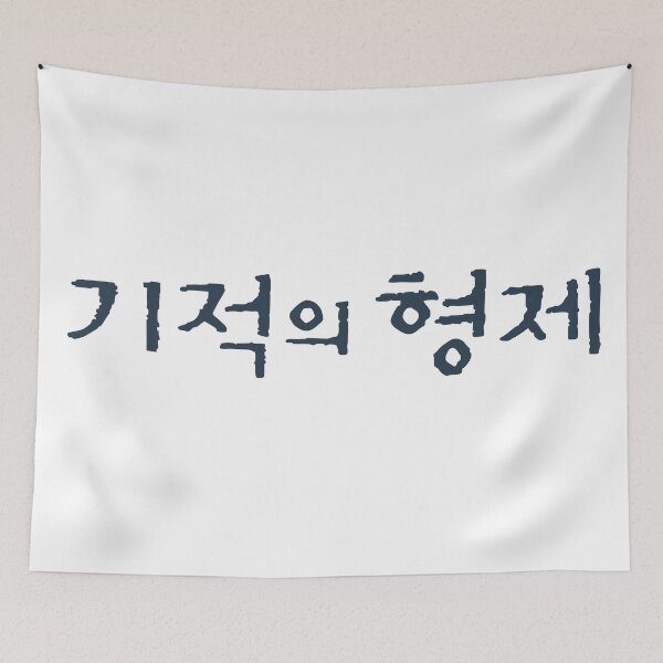 Item preview, Miraculous Brothers designed and sold by sokileri999.
