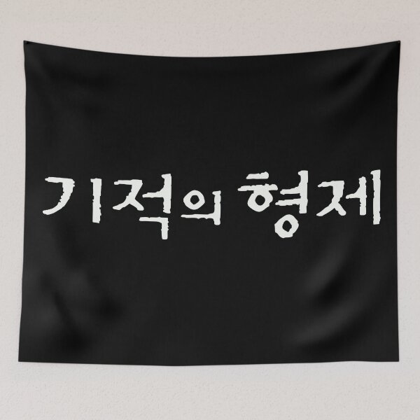 Item preview, Miraculous Brothers designed and sold by sokileri999.