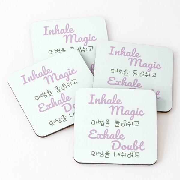 Item preview, Inhale Magic, Exhale Doubt – Self-Love & Healing Quote (English + Korean) designed and sold by emilykang.