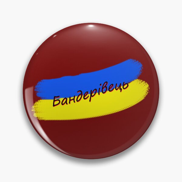 Item preview, Black and red inscription "Banderivets" on the blue and yellow flag of Ukraine. designed and sold by ChernivtsiSkoda.