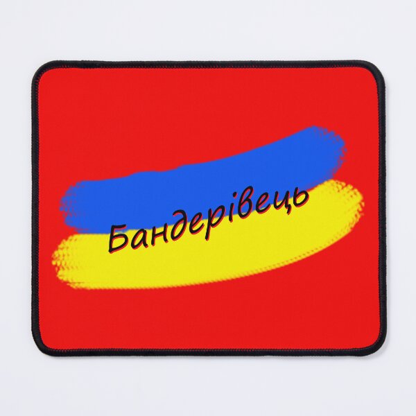 Item preview, Black and red inscription "Banderivets" on the blue and yellow flag of Ukraine. designed and sold by ChernivtsiSkoda.