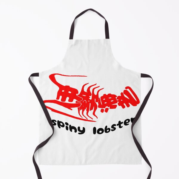 Item preview, 伊勢海老! designed and sold by Cooljapan56.