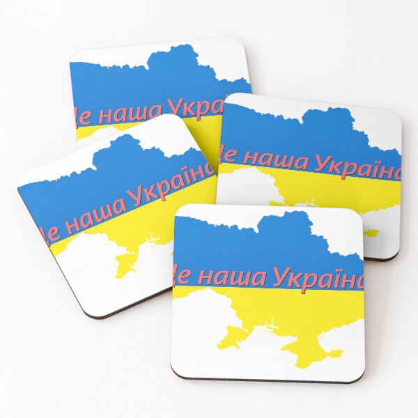 Item preview, Map of Ukraine with the inscription: "This is our Ukraine!" designed and sold by ChernivtsiSkoda.