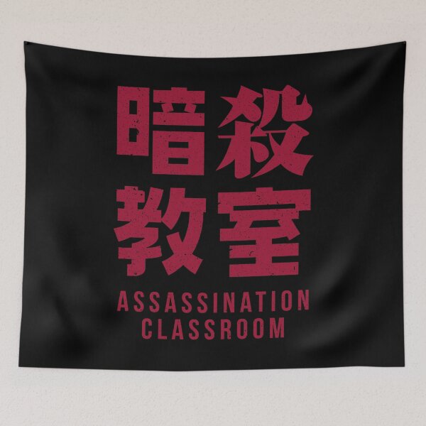 Item preview, Ansatsu Kyoshitsu designed and sold by merchxwear.