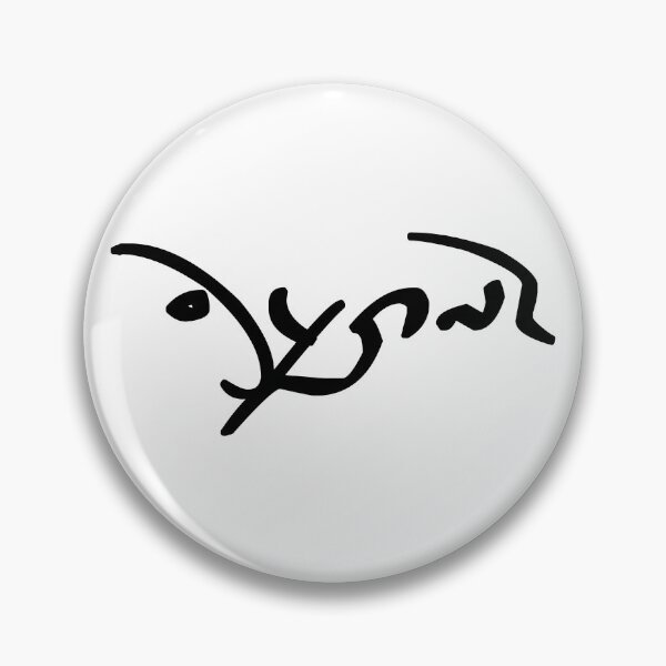 Item preview, Bod Gyal Lo, བོད་རྒྱལ་ལོ།, བོད་ designed and sold by Truth Pixel.