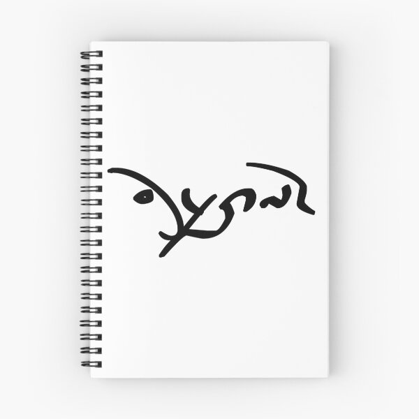 Item preview, Bod Gyal Lo, བོད་རྒྱལ་ལོ།, བོད་ designed and sold by Truth Pixel.