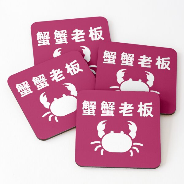 Item preview, Thanks boss! designed and sold by Daffisg.