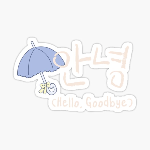 Item preview, Hello Goodbye and Umbrella designed and sold by floverglowstudio.