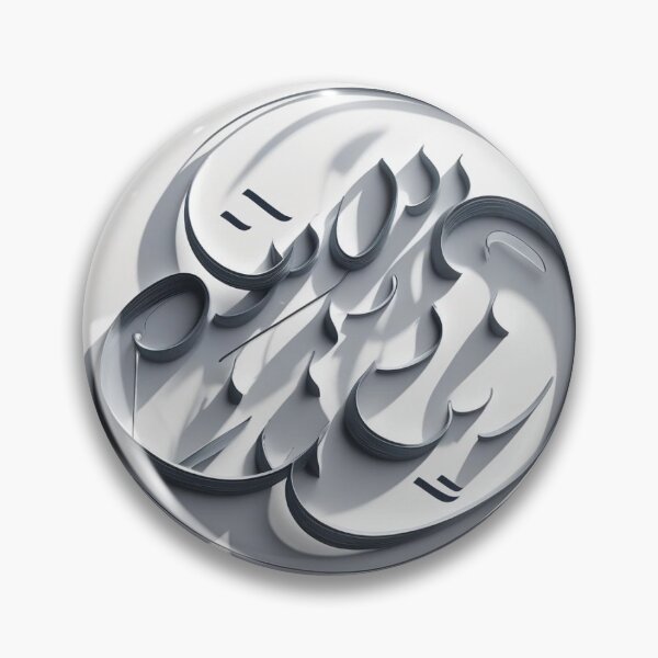 Item preview, Elegant calligraphy designed and sold by khanishan.