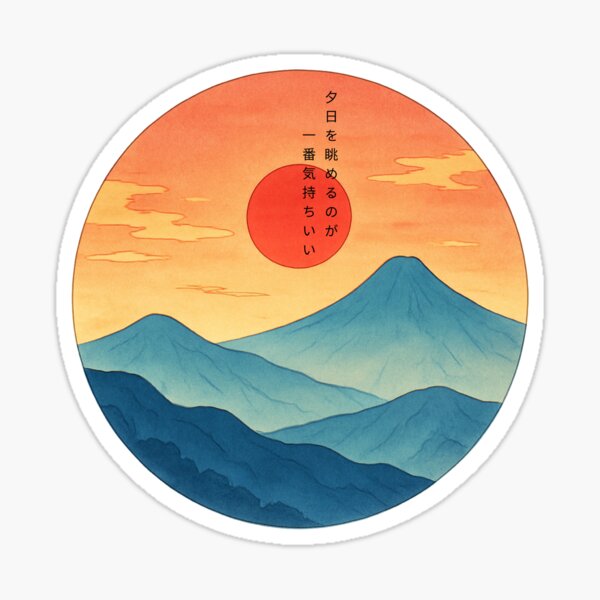Item preview, Japanese Style Sunset Sunrise View Nature Design designed and sold by VeluaCollective.