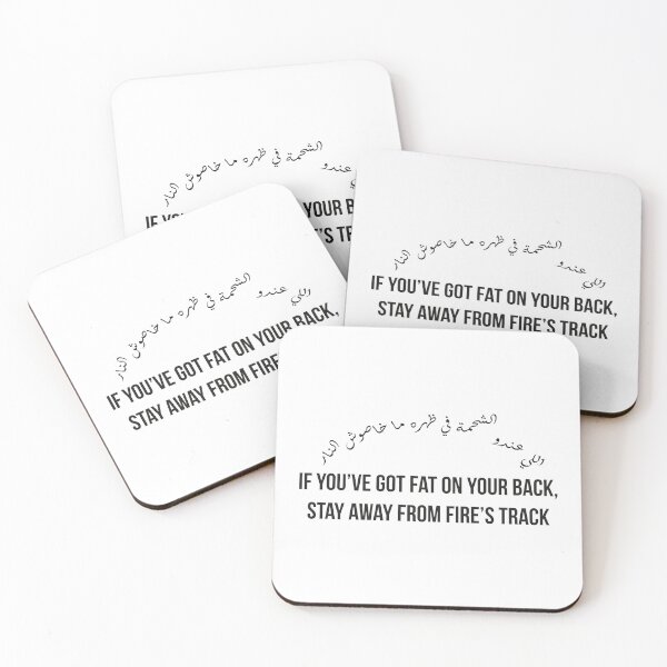 Item preview, If You’ve Got Fat on Your Back Stay Away From Fire, Moroccan Arabic Proverb About Caution and Self-Awareness designed and sold by MONTRIS.