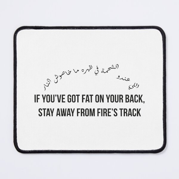 Item preview, If You’ve Got Fat on Your Back Stay Away From Fire, Moroccan Arabic Proverb About Caution and Self-Awareness designed and sold by MONTRIS.