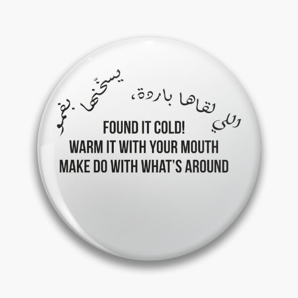 Item preview,  Found It Cold Warm It With Your Mouth, Moroccan Arabic Proverb on Adaptability and Making Do designed and sold by MONTRIS.