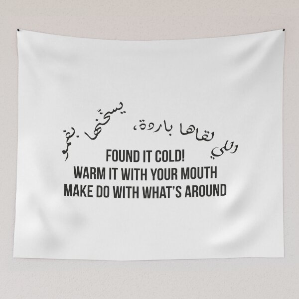Item preview,  Found It Cold Warm It With Your Mouth, Moroccan Arabic Proverb on Adaptability and Making Do designed and sold by MONTRIS.