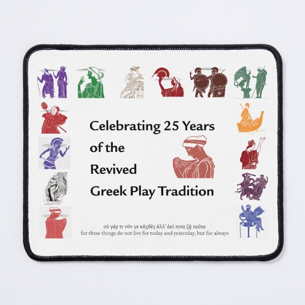 Item preview, Randolph College Greek Play 25th Reunion designed and sold by TheGreekPlay.