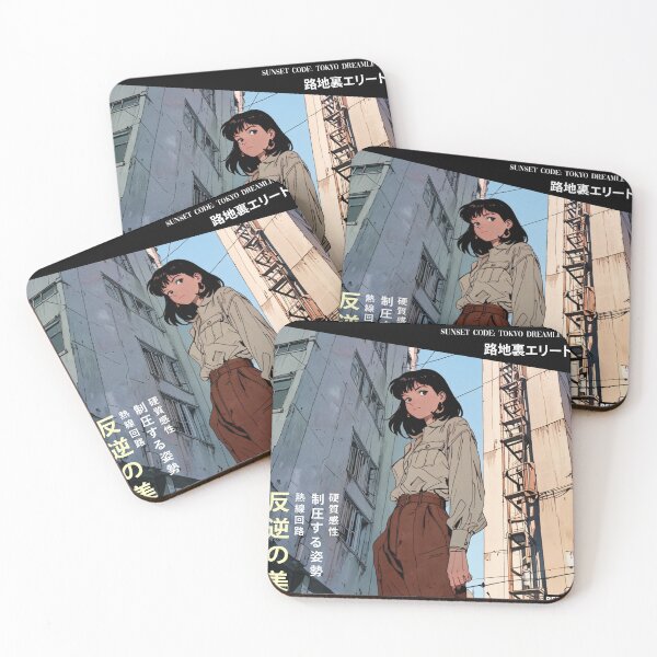 Item preview, BACKSTREET Sunset Code designed and sold by Retro Urban Wave.