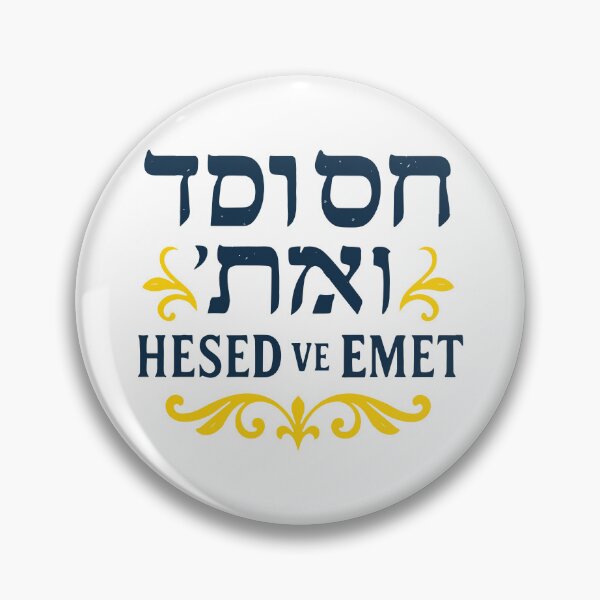 Item preview, Hesed Ve Emet (Lovingkindness and Truth) designed and sold by Kingdom Content.