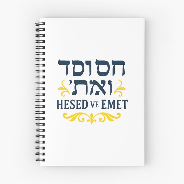 Item preview, Hesed Ve Emet (Lovingkindness and Truth) designed and sold by Kingdom Content.