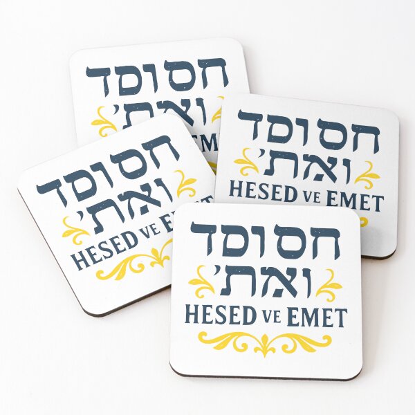 Item preview, Hesed Ve Emet (Lovingkindness and Truth) designed and sold by Kingdom Content.