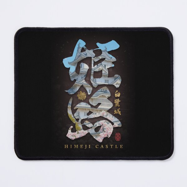 Item preview, Himeji Castle Japanese Calligraphy Art designed and sold by Takeda-art.