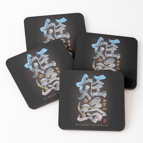 Item preview, Himeji Castle Japanese Calligraphy Art designed and sold by Takeda-art.