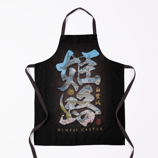 Item preview, Himeji Castle Japanese Calligraphy Art designed and sold by Takeda-art.