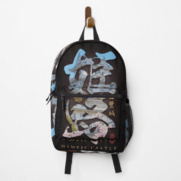 Item preview, Himeji Castle Japanese Calligraphy Art designed and sold by Takeda-art.