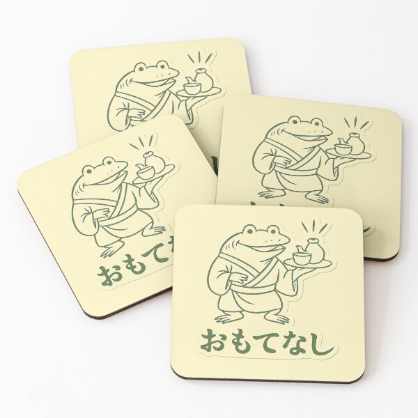 Item preview, おもてなしカエル / Gracious Frog Butler designed and sold by Yos-Design-Stoa.