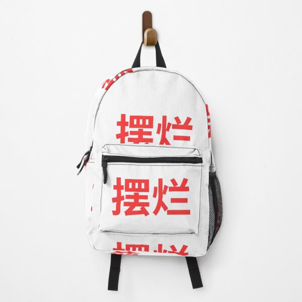Item preview, Let it Rot designed and sold by ReFuture.