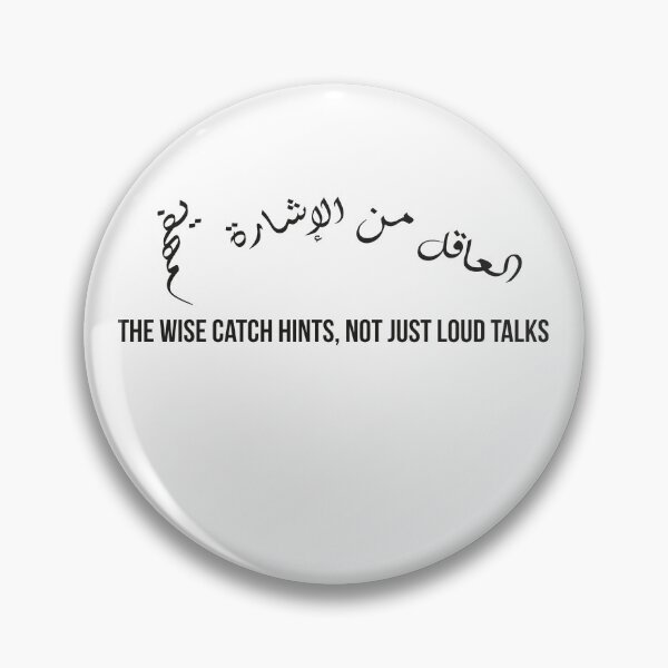 Item preview, The Wise Catch Hints, Arabic Wisdom Quote Design with Calligraphy designed and sold by MONTRIS.