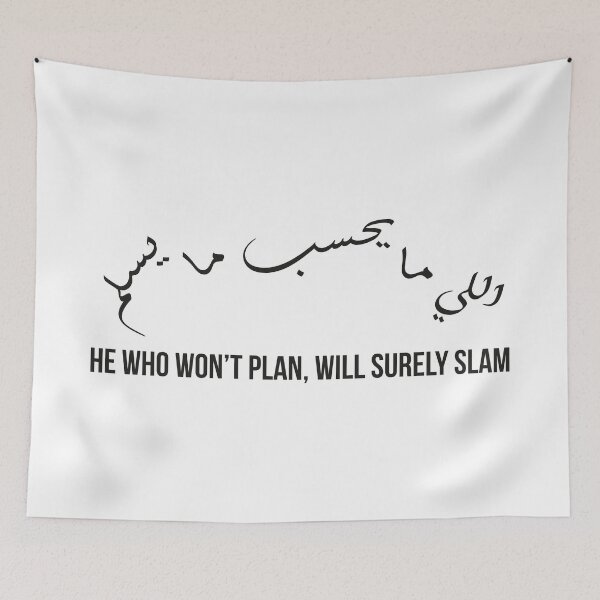 Item preview, He Who Won’t Plan Will Surely Slam, Arabic Proverb Design on Planning and Wisdom designed and sold by MONTRIS.