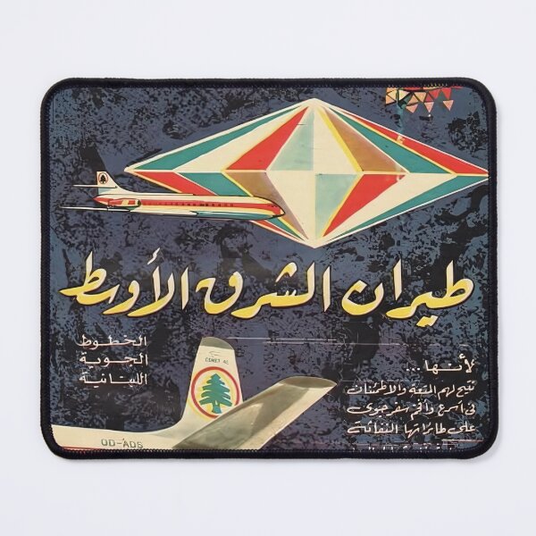 Item preview, Vintage Air Liban Poster  designed and sold by Venceremos1959.
