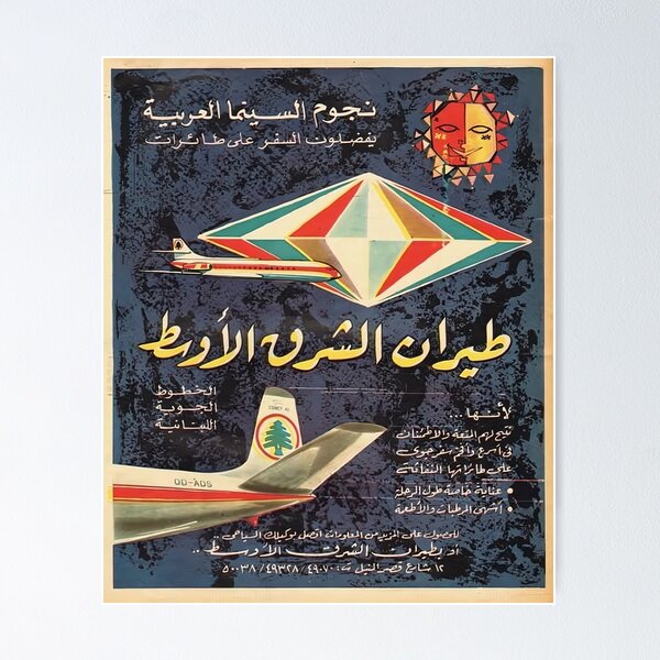 Item preview, Vintage Air Liban Poster  designed and sold by Venceremos1959.