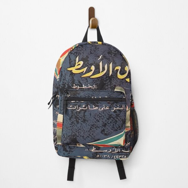 Item preview, Vintage Air Liban Poster designed and sold by Venceremos1959.