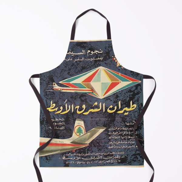 Item preview, Vintage Air Liban Poster  designed and sold by Venceremos1959.