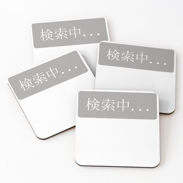 Item preview, Searching designed and sold by Tatsuyama Mayhem.